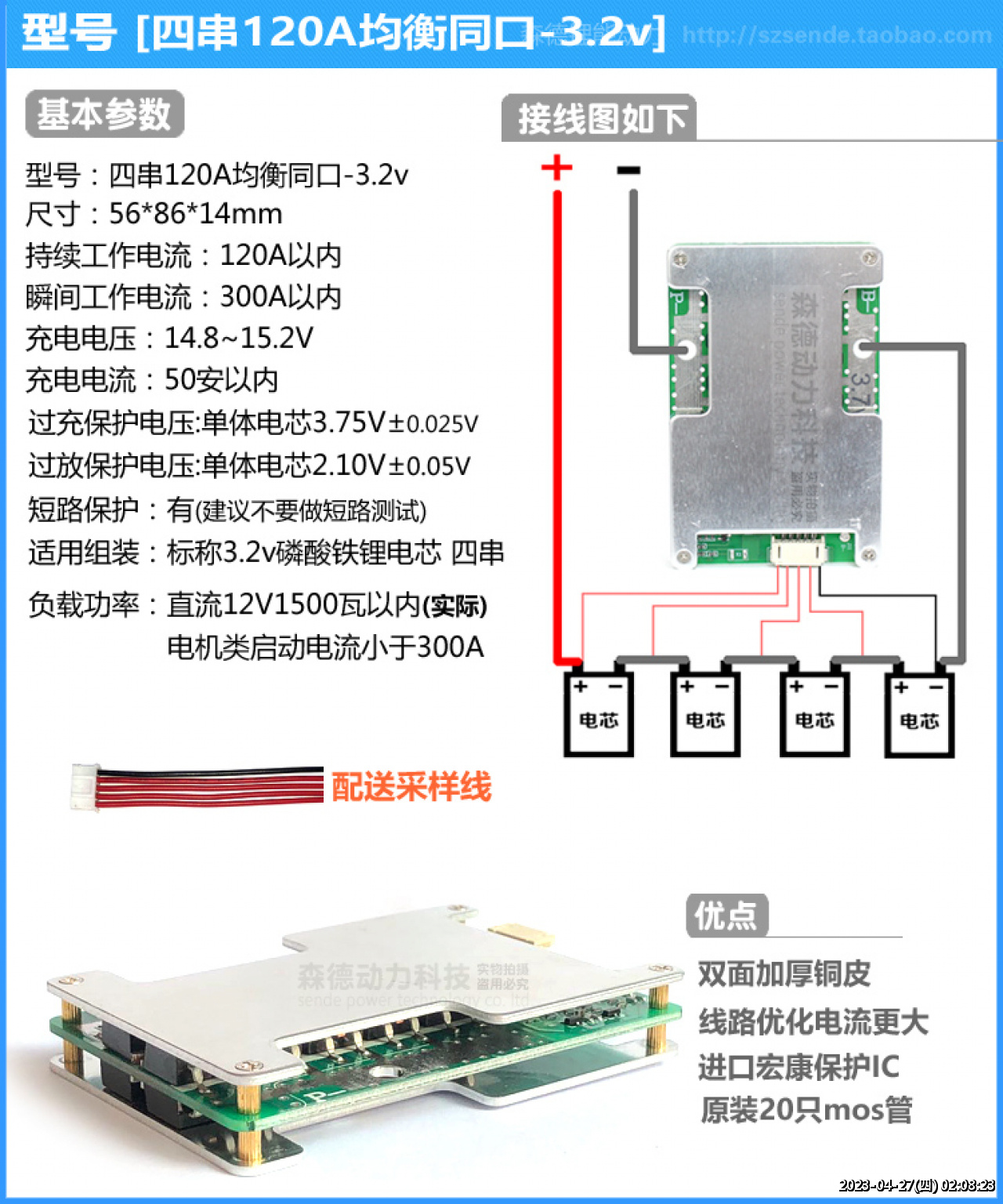 //www.3wa.tw/photo/small.php?w_size=1280&compassion=95&file_name=users/shadow/1670982417_1.jpg&noshow=1