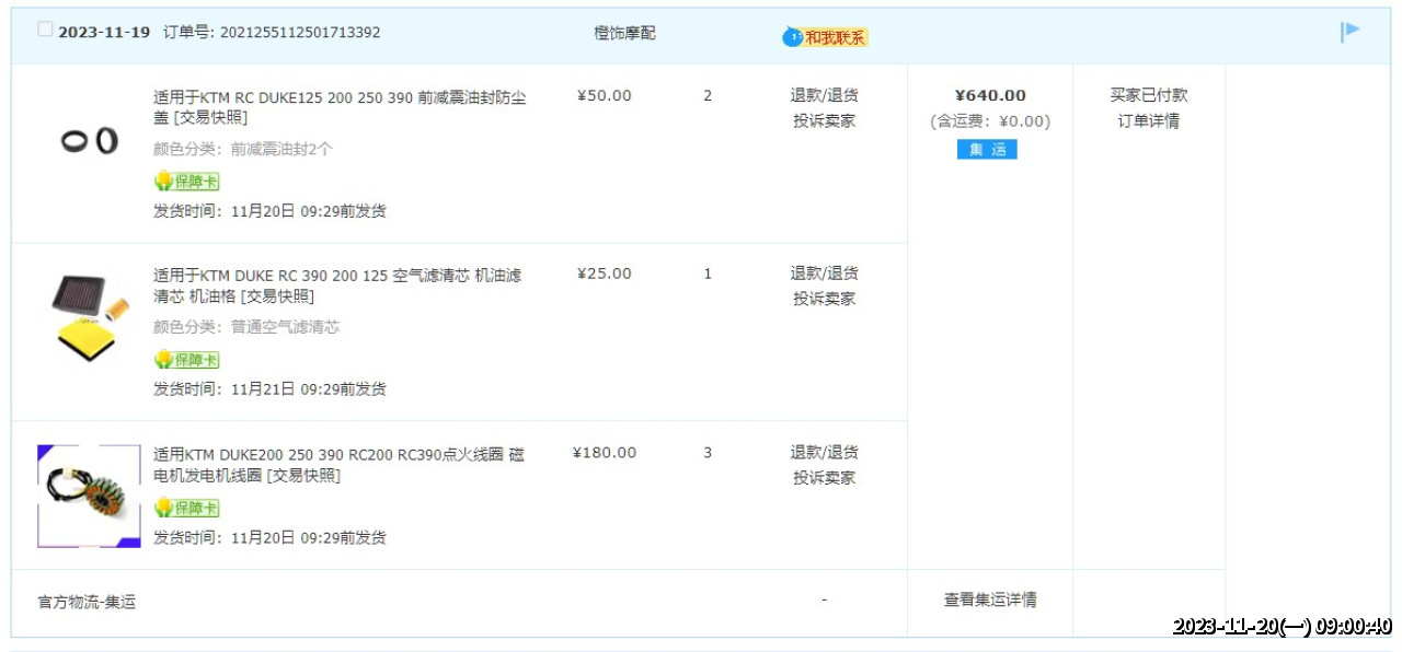 //www.3wa.tw/photo/small.php?w_size=1280&compassion=95&file_name=users/shadow/1700442040_1.jpg&noshow=1