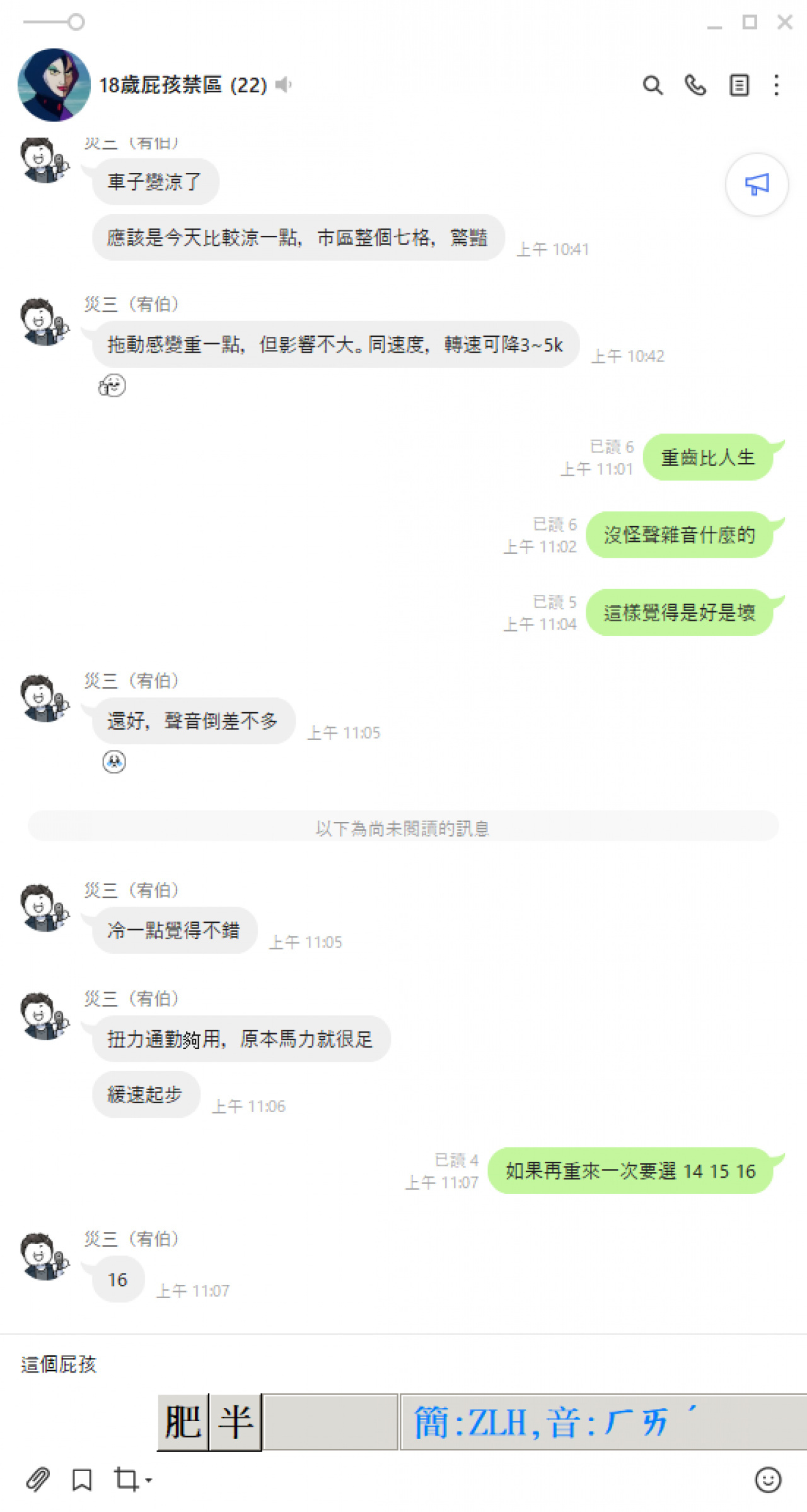 //www.3wa.tw/photo/small.php?w_size=1280&compassion=95&file_name=users/shadow/1715569710_1.png&noshow=1