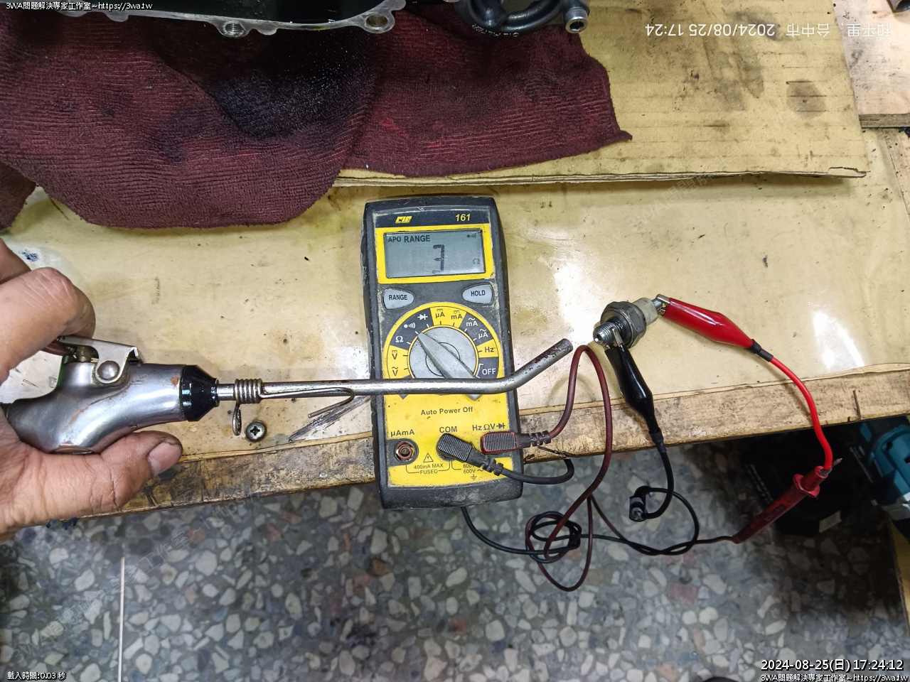 //www.3wa.tw/photo/small.php?w_size=1280&compassion=95&file_name=users/shadow/1724586190.jpg&rotate=180