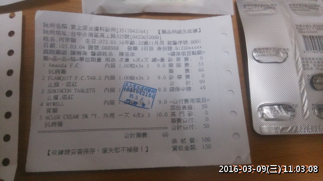 //www.3wa.tw/photo/small.php?w_size=650&compassion=90&file_name=users/shadow/20160309_110527_6.jpg&noshow=1