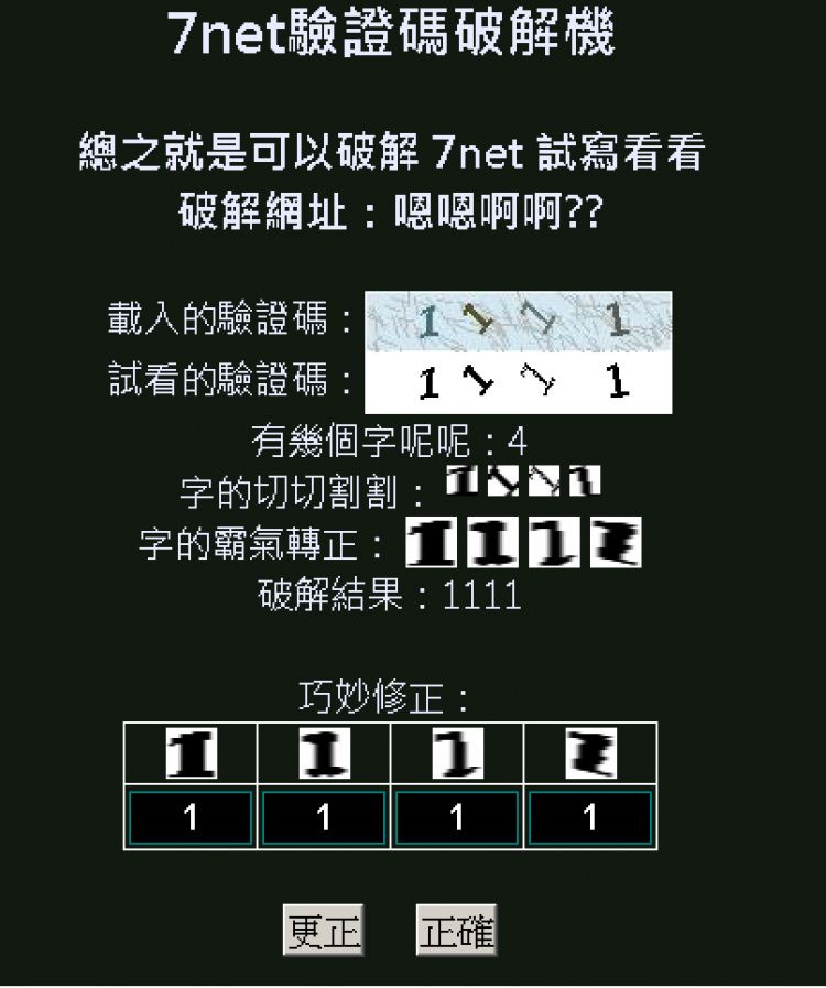 //www.3wa.tw/photo/small.php?w_size=750&compassion=95&file_name=users/shadow/20150612_103026_0.png&noshow=1