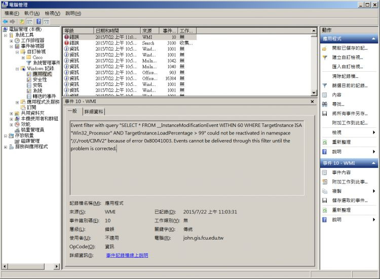 //www.3wa.tw/photo/small.php?w_size=750&compassion=95&file_name=users/shadow/20150722_111509_0.png&noshow=1