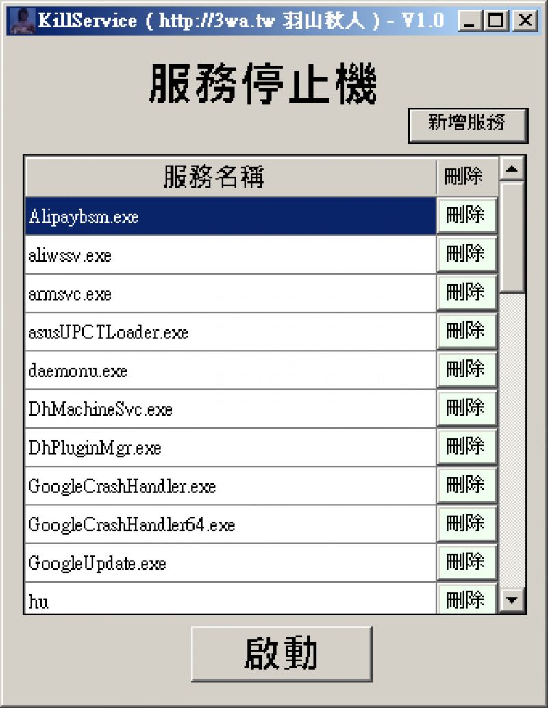 //www.3wa.tw/photo/small.php?w_size=800&compassion=95&file_name=users/shadow/20150608_134555_0.png&noshow=1