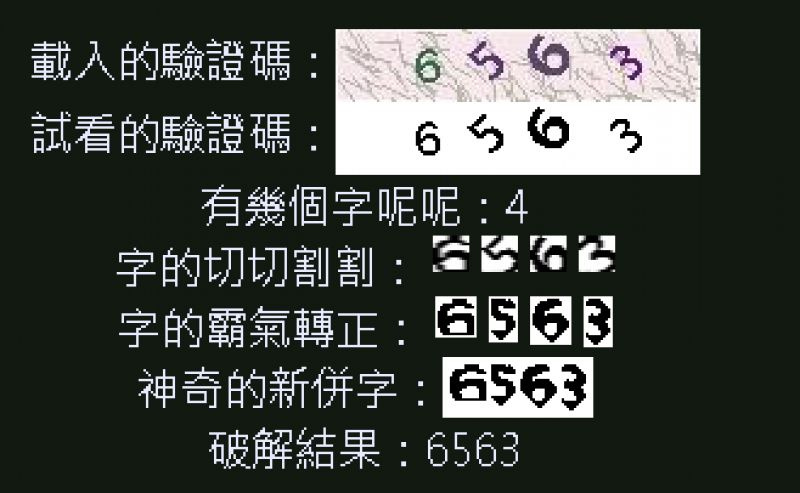 //www.3wa.tw/photo/small.php?w_size=800&compassion=95&file_name=users/shadow/20150610_223718_0.png&noshow=1