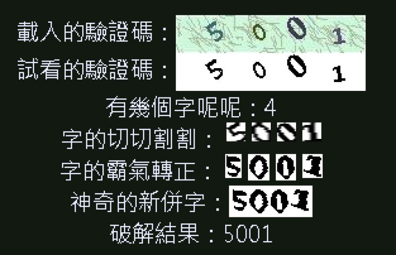 //www.3wa.tw/photo/small.php?w_size=800&compassion=95&file_name=users/shadow/20150610_224147_0.png&noshow=1