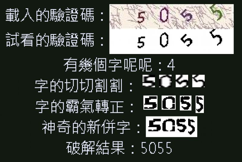 //www.3wa.tw/photo/small.php?w_size=800&compassion=95&file_name=users/shadow/20150610_224632_0.png&noshow=1