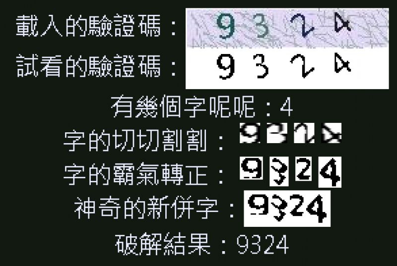 //www.3wa.tw/photo/small.php?w_size=800&compassion=95&file_name=users/shadow/20150610_230750_0.png&noshow=1