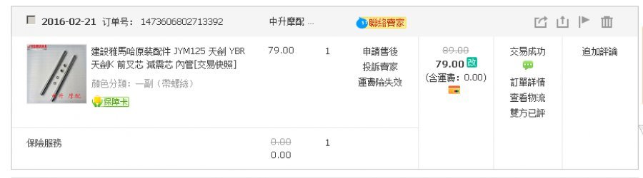 //www.3wa.tw/photo/small.php?w_size=900&compassion=85&file_name=users/shadow/20160309_200740_0.png&noshow=1